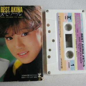 ◆カセット◆中森明菜 BEST AKINA メモワール 歌詞カード付 中古カセットテープ多数出品中！の画像1