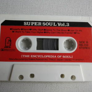 ◆カセット◆SUPER SOUL Vol.3 ウォー ビルウィザース アイザックヘイズ マービンゲイ  中古カセットテープ多数出品中！の画像5