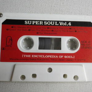 ◆カセット◆SUPER SOUL Vol.４ ダイアナロス マービンゲイ ロバータフラック ミニーリパートン 中古カセットテープ多数出品中！の画像4