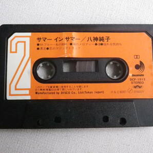 ◆カセット◆八神純子 サマーインサマー 歌詞カード付 カセットテープ多数出品中！の画像6