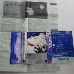 ◆カセット◆マドンナ MADONNA True blue  歌詞カード付 中古カセットテープ多数出品中！の画像7