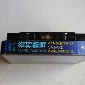 ◆カセット◆谷村新司 シングルA面コレクション ALONE TOGETHER  歌詞カード付 中古カセットテープ多数出品中！の画像3