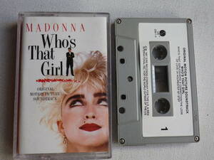 ◆カセット◆マドンナ　MADONNA Who’s That Girl オリジナルサウンドトラック　輸入版　中古カセットテープ多数出品中！