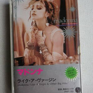 ◆カセット◆マドンナ Madonna / Like A Virgin & Other Big-Hits! 12インチクラブミックス 中古カセットテープ多数出品中！の画像2