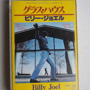 ◆カセット◆ビリージョエル BILLY JOEL / GLASS HOUSES 歌詞カード付 中古カセットテープ多数出品中！の画像2