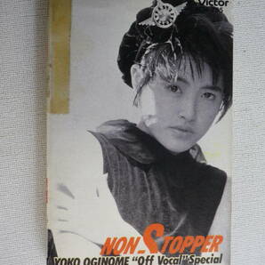 ◆カセット◆荻野目洋子 ノンストッパー ダンシングヒーロー 中古カセットテープ多数出品中！の画像2