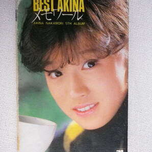 ◆カセット◆中森明菜 BEST AKINA メモワール 歌詞カード付 中古カセットテープ多数出品中！の画像2