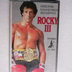 ◆カセット◆ロッキーIII オリジナルサウンドトラック ROCKY III 輸入版 中古カセットテープ多数出品中！の画像2