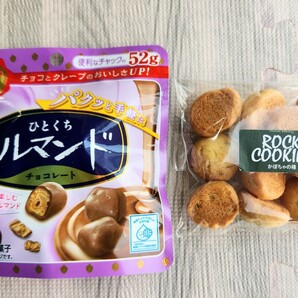 【限定品】ICHIBIKO(いちびこ)監修 お菓子セット マシュマロ チョコ クッキー かぼちゃ 菓子 詰め合わせの画像4
