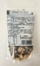 【限定品】全国ふりかけグランプリ金賞　納豆ふりかけ　ウニふりかけ　ふりかけ_画像4