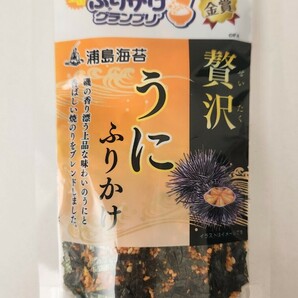 【限定品】全国ふりかけグランプリ金賞 納豆ふりかけ ウニふりかけ ふりかけの画像5