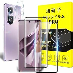 OPPO Reno10 Pro 5G ガラスフィルム 【2+2枚セット-国産AGC旭硝子ガラス】対応 OPPO Reno