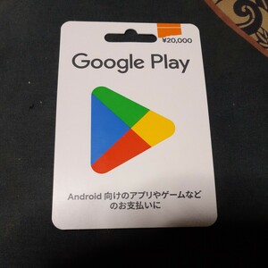 グーグルプレイカード グーグルプレイカード