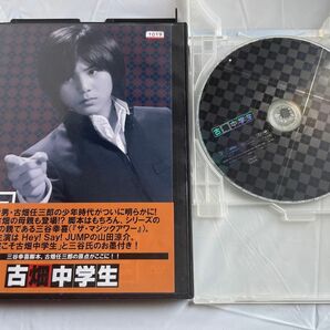 古畑中学生 レンタル落ちDVD 山田涼介 / 原田泰造 / 三谷幸喜