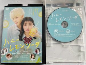 ハニーレモンソーダ('21「ハニーレモンソーダ」製作委員会) レンタル落ち　dvd