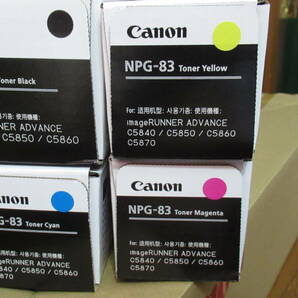 未使用 CANON 純正 トナー NPG-83 4色セット（シアン・マゼンタ・イエロー・ブラック） キャノン の画像4