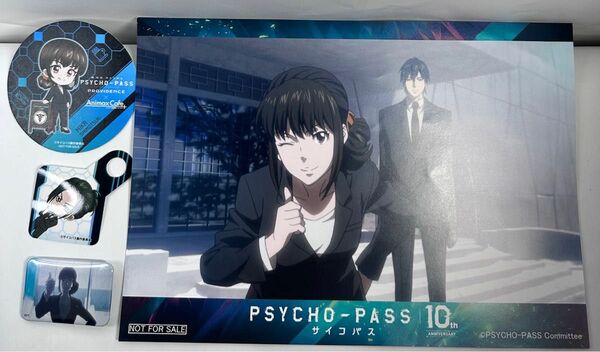 PSYCHO-PASS PROVIDENCE サイコパス プロビデンス 宜野座伸元　霜月美佳　コースター各種&ランチョンマット