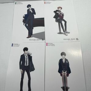 PSYCHO-PASS　サイコパス　10周年記念特典　常守　宜野座　狡噛　縢　描き下ろしポストカードセット　4種コンプリート　新品