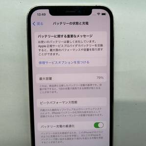 SIMフリー iPhone 12 Pro 128GB シルバー MGLA3CH/A A2408 中国モデル デュアルSIM 難有 アクティベーションロックなしの画像3