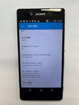 au SONY Xperia Z4 SOV31 ホワイト ジャンク品（初期化済） 2_画像2