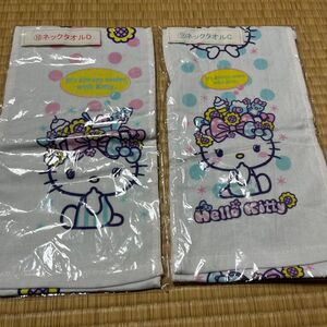 ネックタオル Hello Kitty 2枚セット