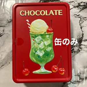 新品　メリーチョコ はじけるキャンディチョコレート アソートメント缶の缶のみ。