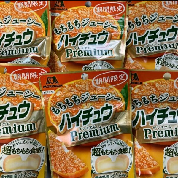 期間限定プレミアムハイチュウ愛媛県産せとか味×6袋