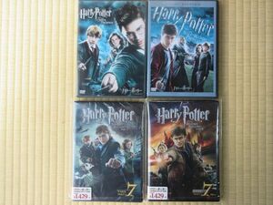  Harry Potter most new work 4 point set ( new goods 2 point contains ) Japanese blow change attaching 