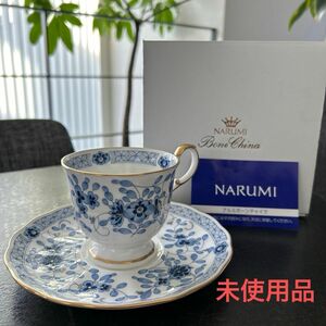 NARUMI ナルミミラノ　コーヒーカップ　ソーサー　1客