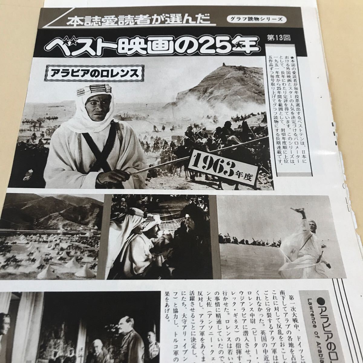 Yahoo!オークション -「シベールの日曜日」(映画、ビデオ) の落札相場・落札価格 Yahoo!オークション -「シベールの日曜日」(映画、ビデオ) の落札相場・落札価格
