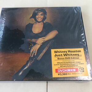 ホイットニーヒューストン【JUST Whitney.】初回DVD付限定盤　美品　CDHYS