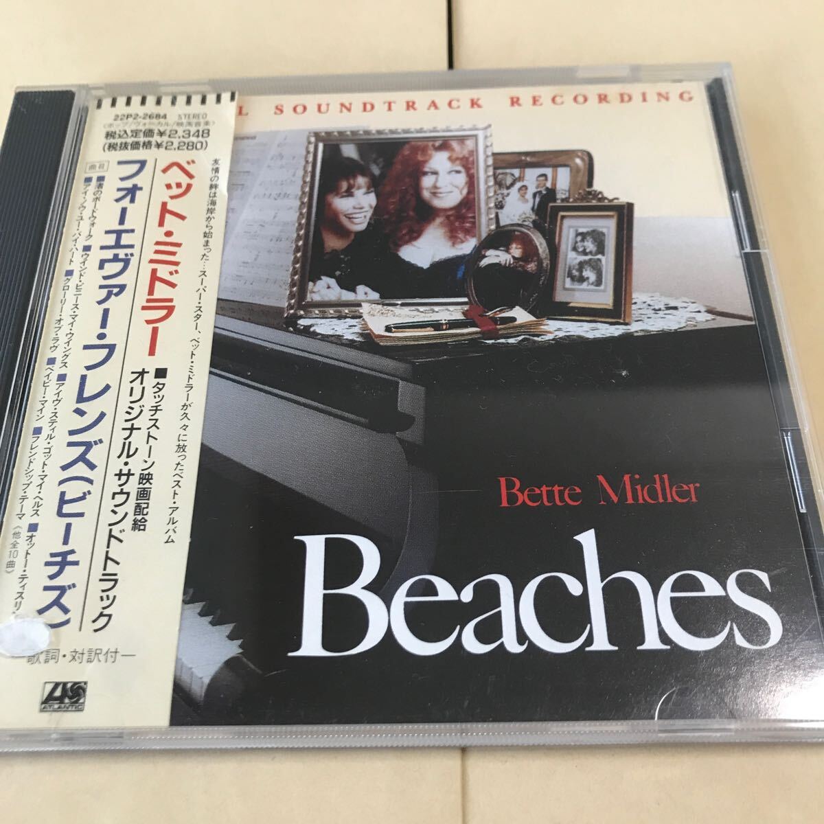 Yahoo!オークション -「ミドラー」(ロック、ポップス（洋楽
