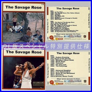 【特別仕様】【限定】THE SAVAGE ROSE CD1+2+3+4 NEW 多収録 DL版MP3CD 4CD♪