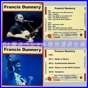 【特別仕様】【限定】FRANCIS DUNNERY CD1+2+3 NEW 多収録 DL版MP3CD 3CD♪