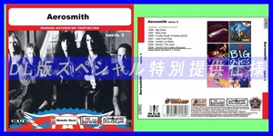 【特別仕様】AEROSMITH [パート2] CD3 多収録 DL版MP3CD 1CD◎