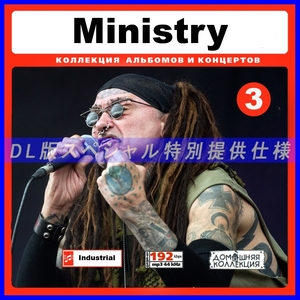 【特別仕様】MINISTRY/ミニストリー 多収録 [パート2] 99song DL版MP3CD♪