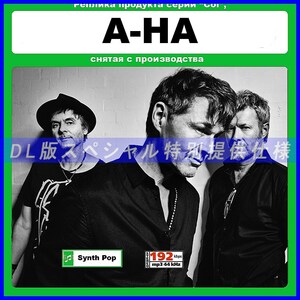 [ специальный specification ]A-HA много сбор DL версия MP3CD 1CDφ