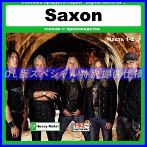 【特別仕様】SAXON/サクソン 多収録 271song DL版MP3CD 2CD☆