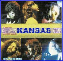 【特別仕様】KANSAS カンサス 多収録 21アルバム 222song DL版MP3CD 2CD☆_画像1