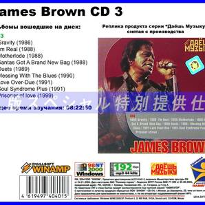 【特別仕様】【復刻超レア】JAMES BROWN [パート2] 多収録 DL版MP3CD 1CD★の画像2