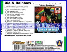 【特別仕様】DIO & RAINBOW 【All Hits】 多収録 DL版MP3CD 1CD≒_画像2