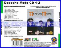 【特別仕様】【復刻超レア】DEPECHE MODE 多収録 DL版MP3CD 2CD●_画像2
