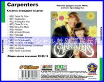 【特別仕様】CARPENTERS カーペンターズ 多収録 DL版MP3CD 1CD≫_画像2
