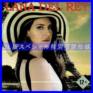 【特別仕様】LANA DEL REY 多収録 DL版MP3CD 1CD☆