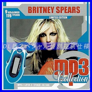 [Специальная спецификация] Бритни Спирс много -рекордная версия DL mp3cd 1CDφ