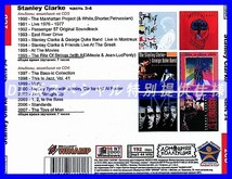 【特別仕様】STANLEY CLARKE [パート2] CD3&4 多収録 DL版MP3CD 2CD◎_画像2