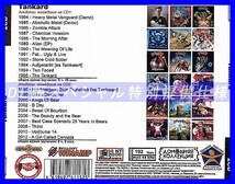 【特別仕様】TANKARD CD1&2 多収録 DL版MP3CD 2CD◎_画像2