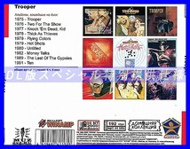 【特別仕様】TROOPER 多収録 DL版MP3CD 1CD◎_画像2