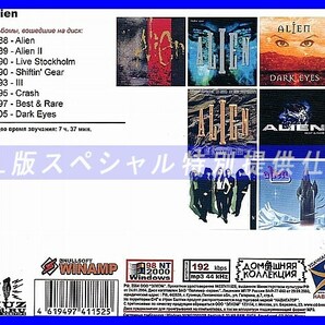 【特別仕様】ALIEN 多収録 DL版MP3CD 1CD◎の画像2