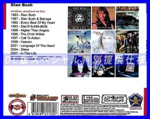 【特別仕様】STAN BUSH 多収録 DL版MP3CD 1CD◎_画像2